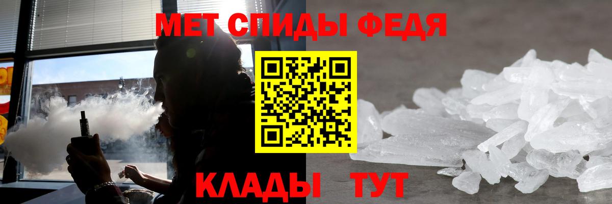 АМФ Premium Россошь