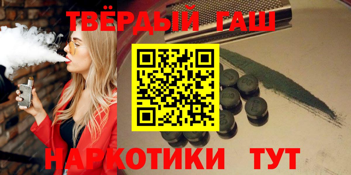 ГАШ Изолятор Россошь