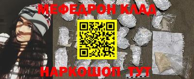 скорость mdpv Бугуруслан