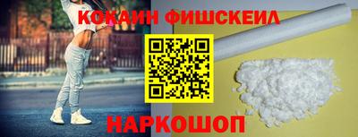кокаин премиум Бузулук