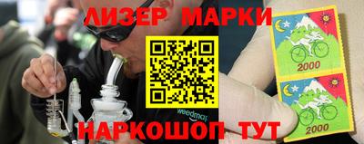 кокаин премиум Бузулук