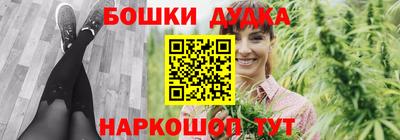 кокаин премиум Бузулук
