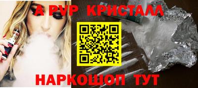 кокаин премиум Бузулук
