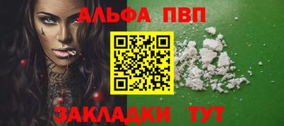 кокаин премиум Бузулук