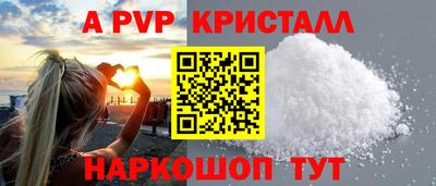 скорость mdpv Бугуруслан