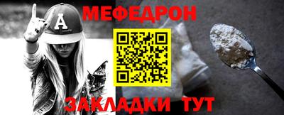 скорость mdpv Бугуруслан