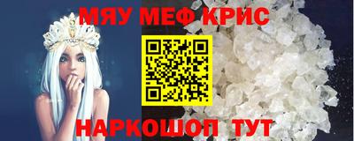 кокаин премиум Бузулук