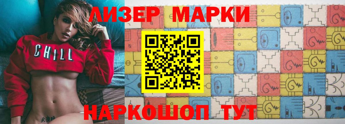 Лсд 25 экстази ecstasy Россошь