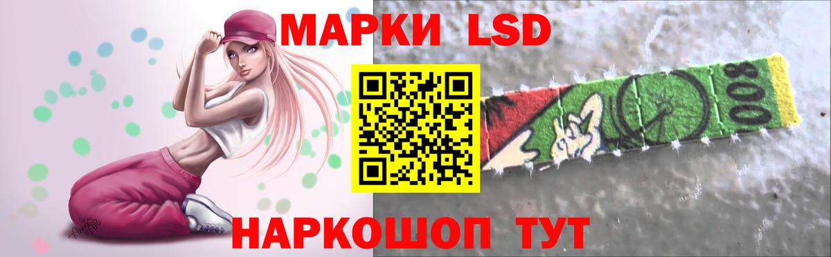 Лсд 25 экстази  Вход с VPN  Россошь  ЛСД экстази кислота  LSD-25 экстази кислота 