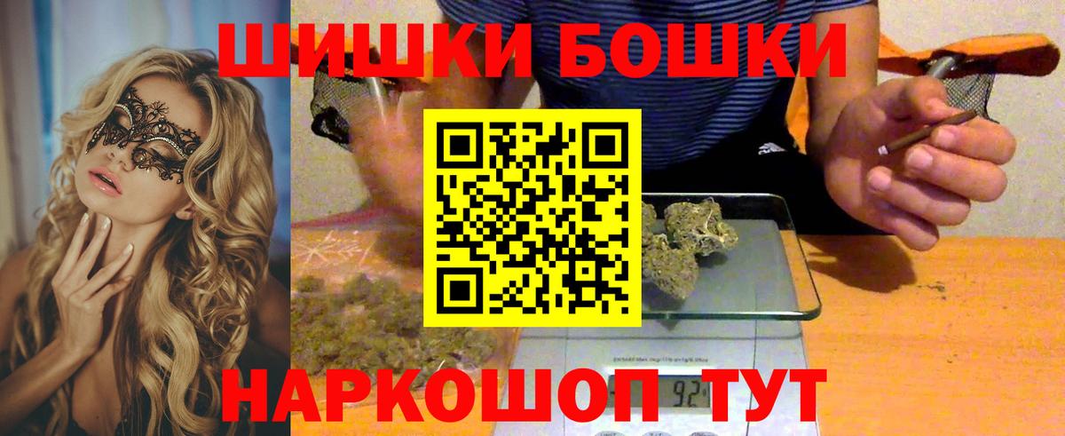 Россошь  Конопля конопля  Вход с VPN  Конопля THC 21% 