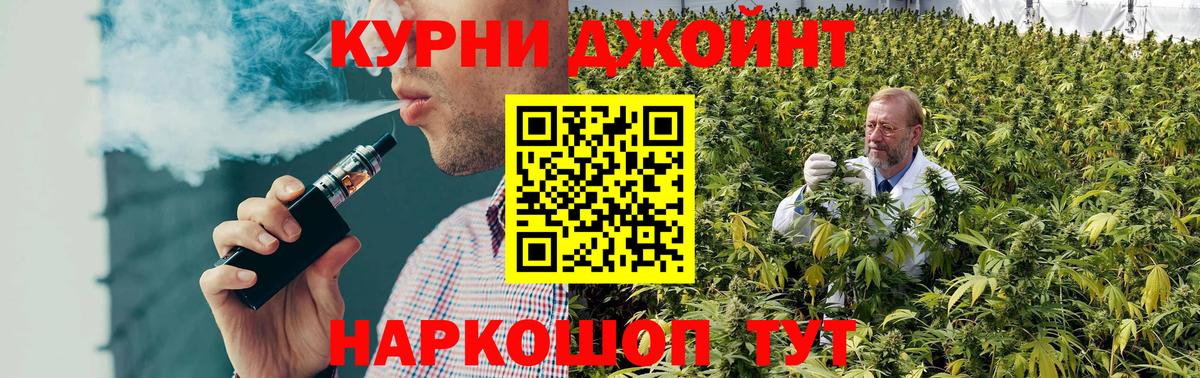 Бошки марихуана Amnesia Россошь